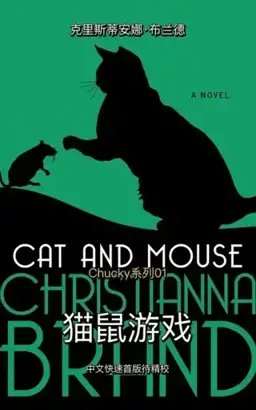 Cat and Mouse书封