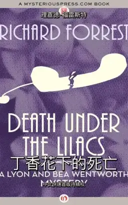 Death Under the Lilacs书封