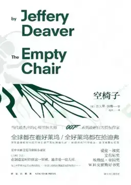 The Empty Chair书封