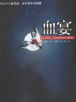 One Step Behind书封