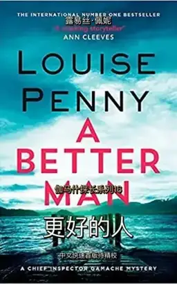 A Better Man书封