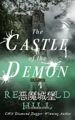 The Castle of the Demon书封
