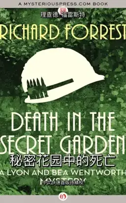 Death in the Secret Garden书封