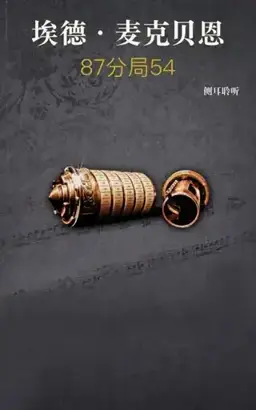 Hark!书封