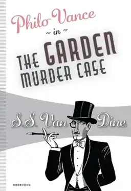 The Garden Murder Case书封
