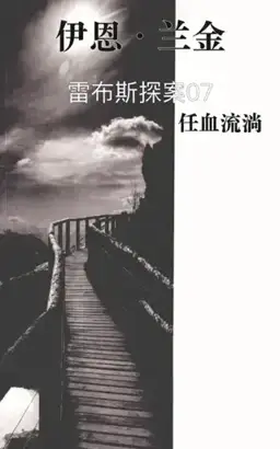 Let It Bleed书封