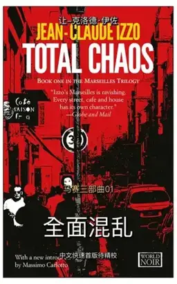 Total Khéops / Total Chaos书封