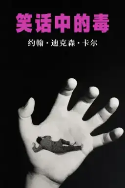 Poison in Jest书封
