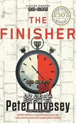 The Finisher书封