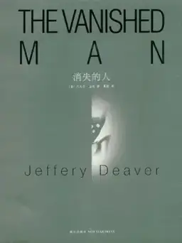 The Vanished Man书封